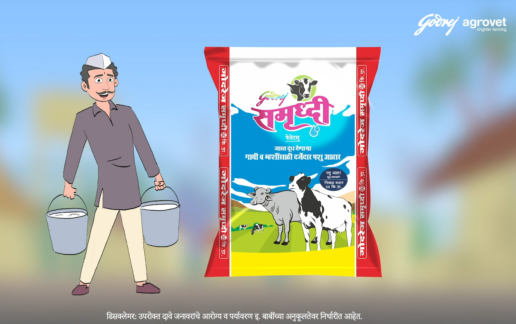 Godrej Agrovet | Animal Feed | Cattle Feed manufacturer | Pashu Aahar